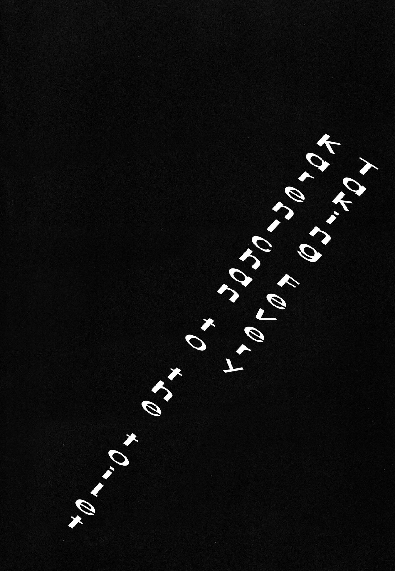 Netsu ni okasareta Karen-chan to toilet de.... | Taking fevery Karen-chan to the toilet… page 4 full