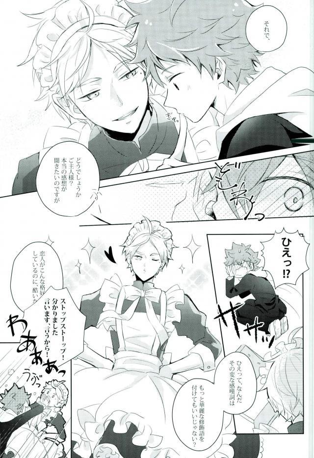 Tamani wa Konna Koto mo yoin janai desu ka? page 6 full