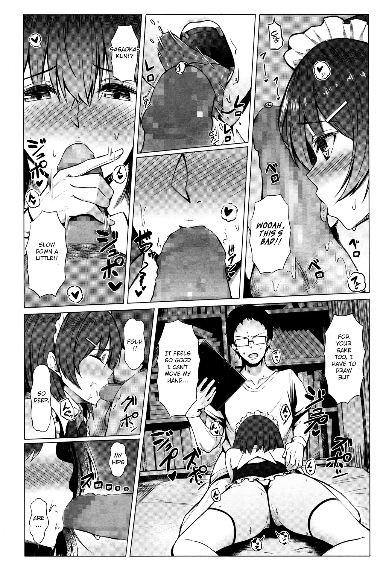 Shiryou wa Taisetsu!! page 10 full