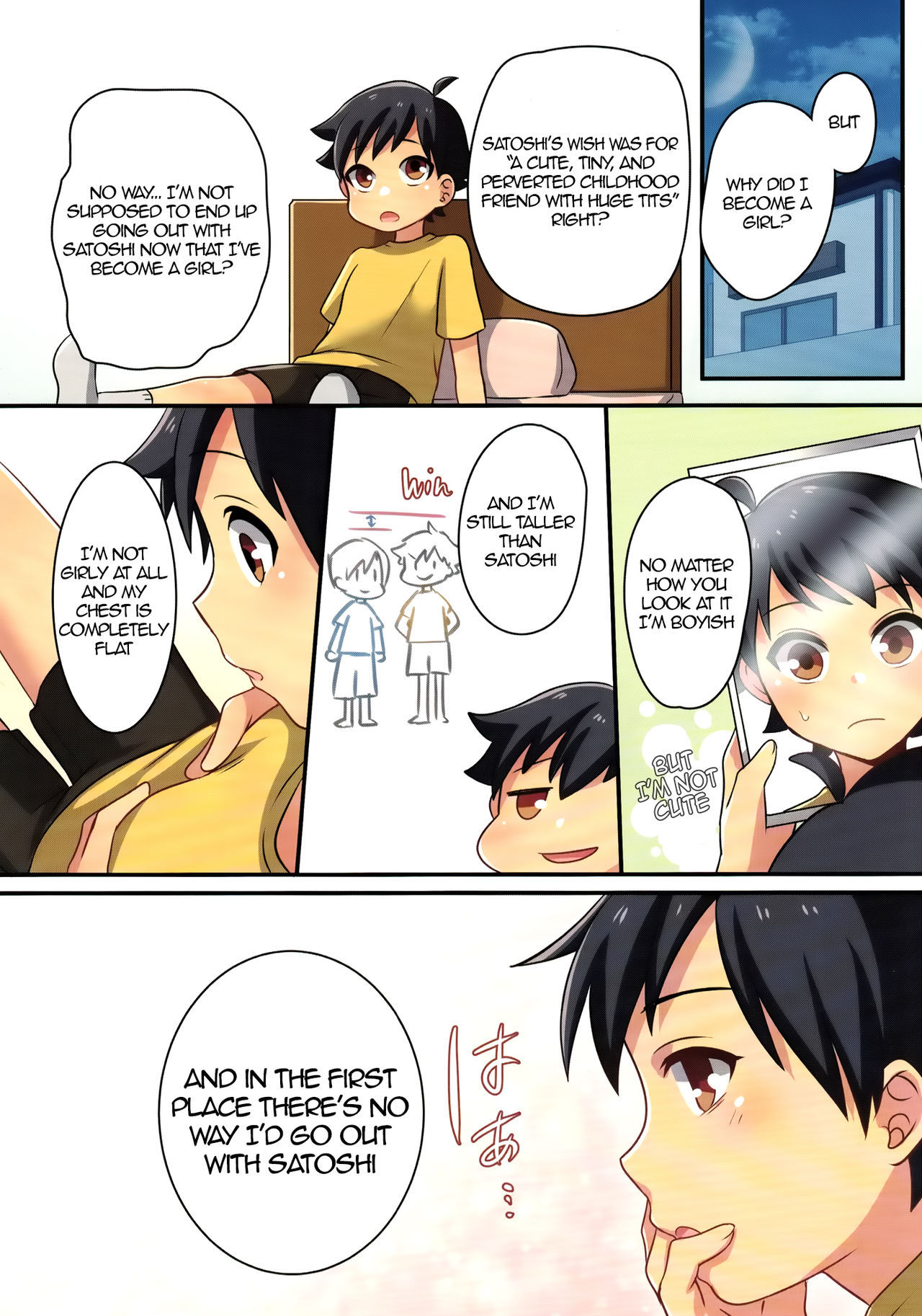 Ore ga Osananajimi no Koibito ni Naru nante Zettai Arienai | There's absolutely no way I'll become my childhood friend's lover page 9 full