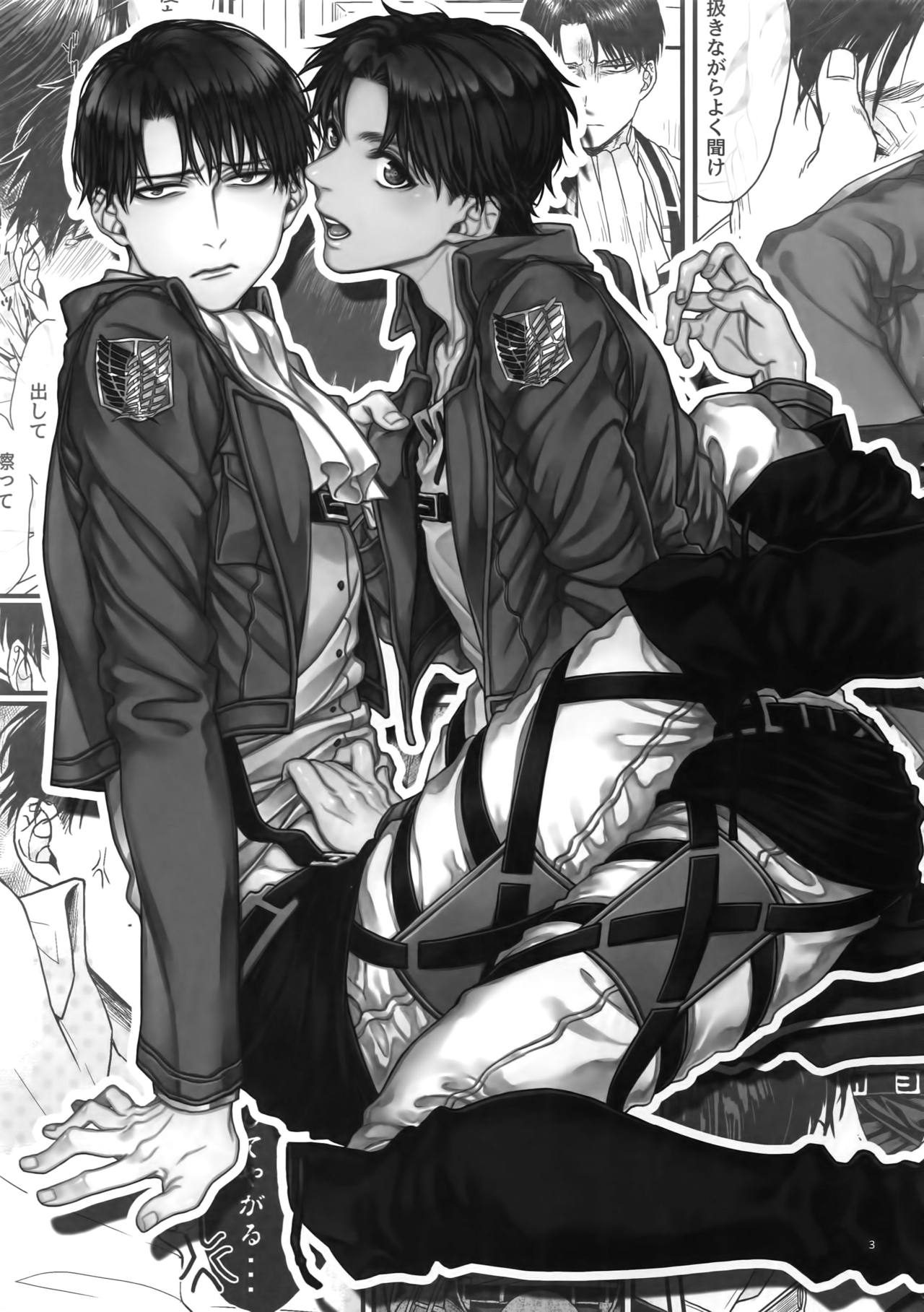 Gozen X-ji, Shitsumushitsu nite page 2 full