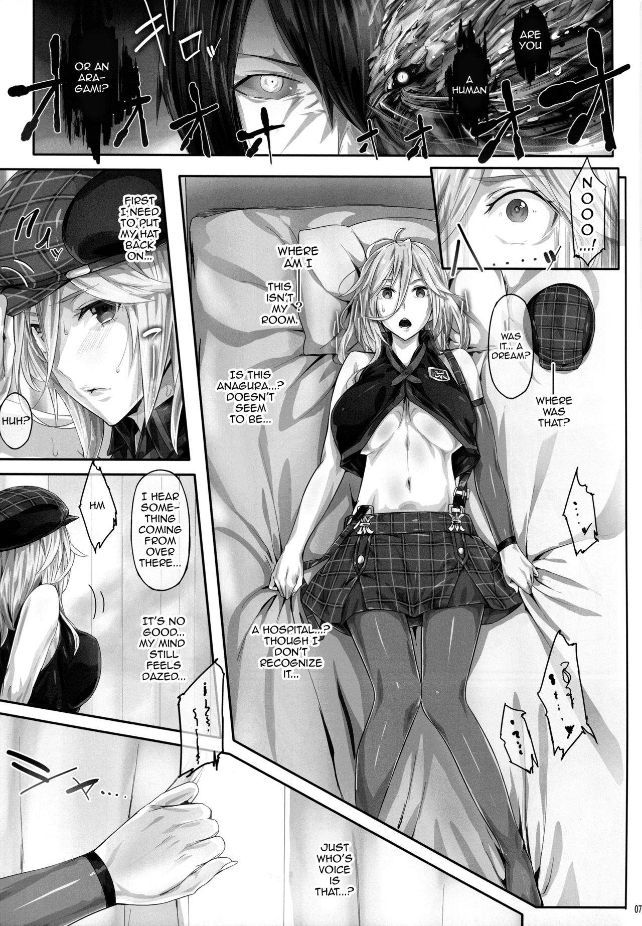 Arinama page 6 full