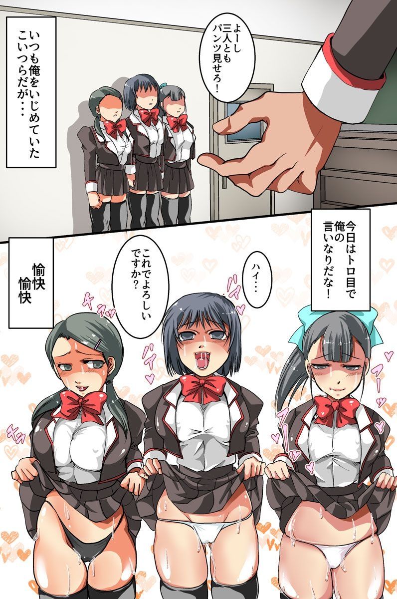 催眠スプレーで彼氏専用穴を俺専用のハメ穴にしてやった page 2 full