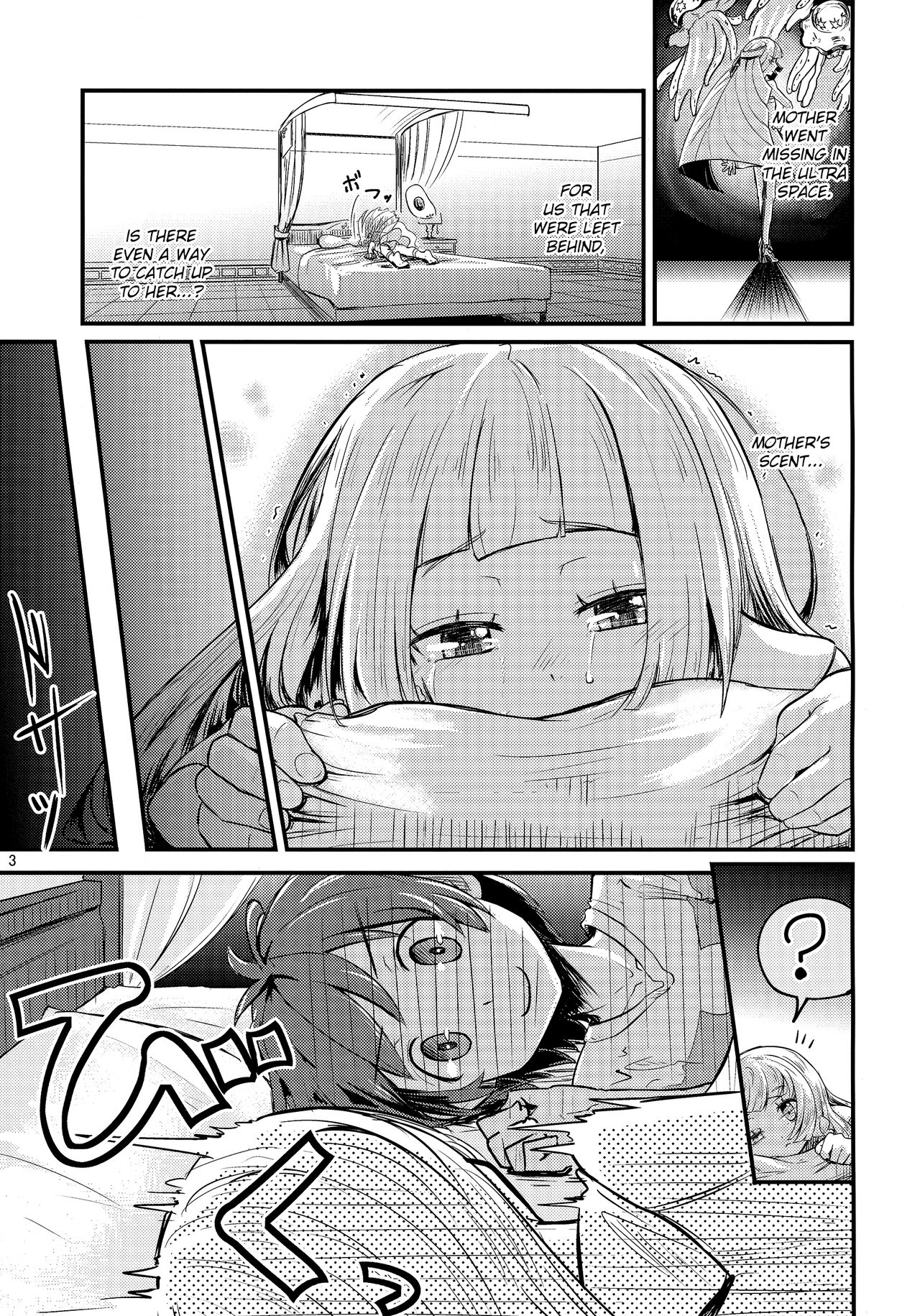 Sugoi Dakimakura page 2 full