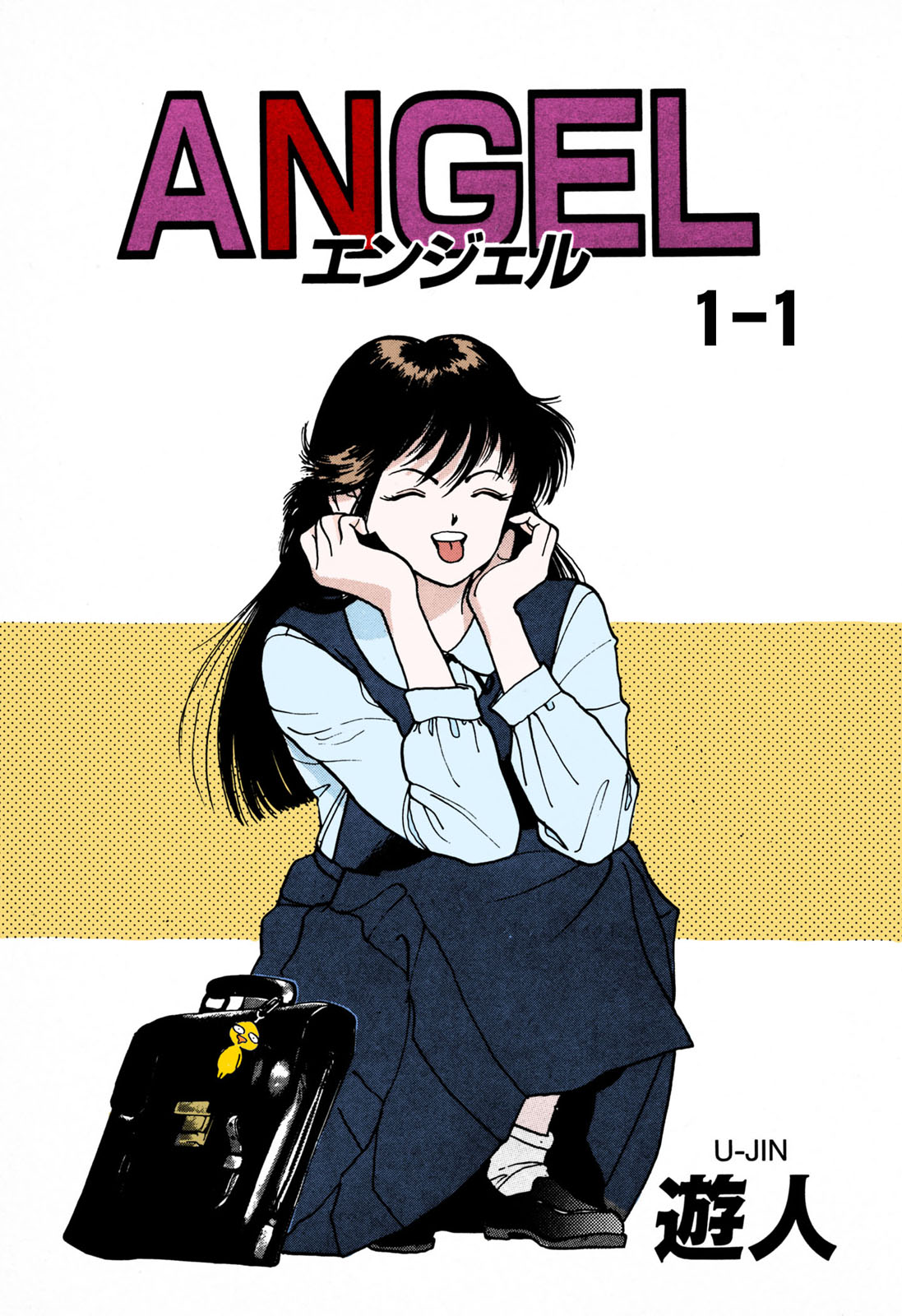 ANGEL 1 Completeban page 3 full