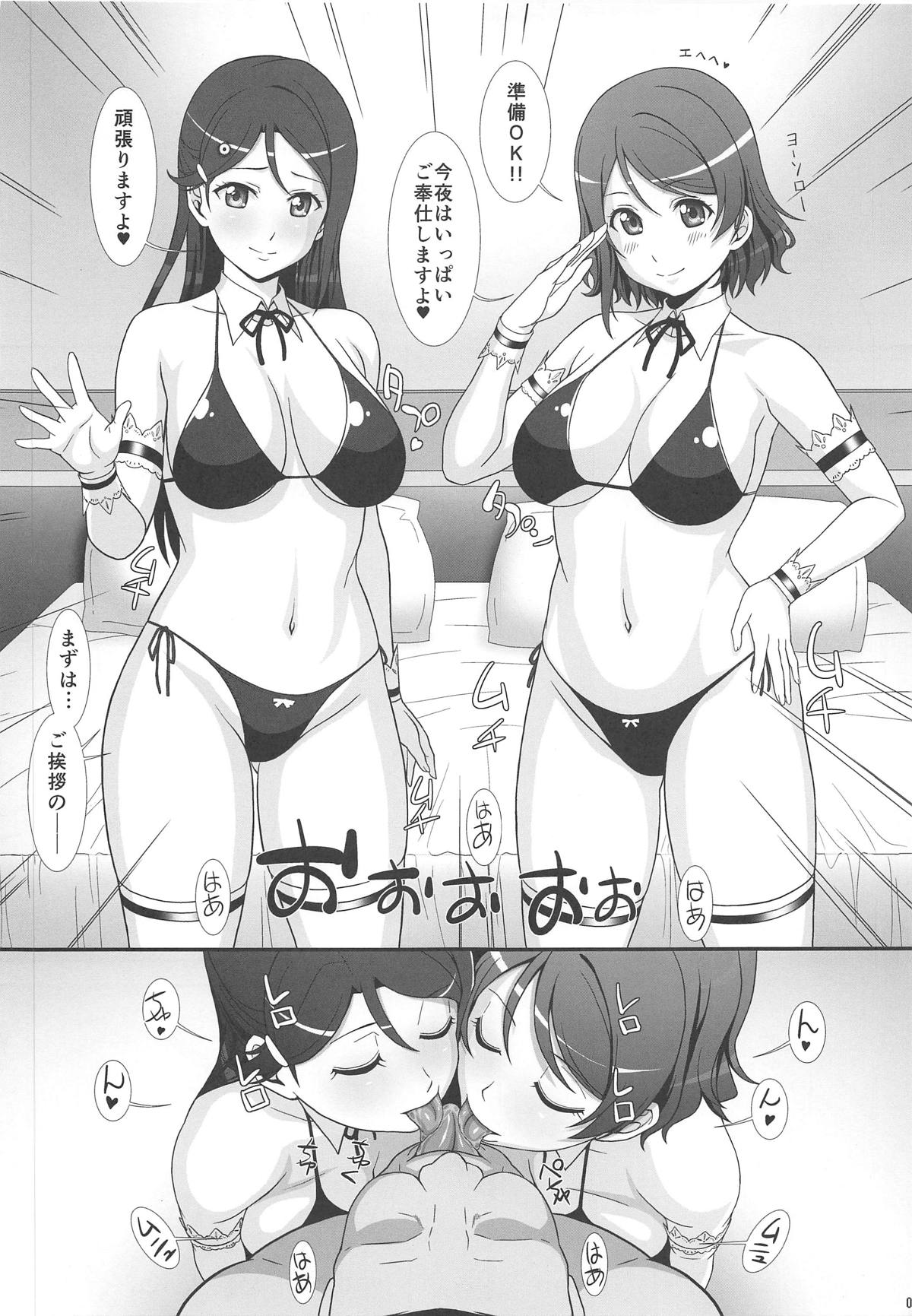 JK Idol to page 4 full