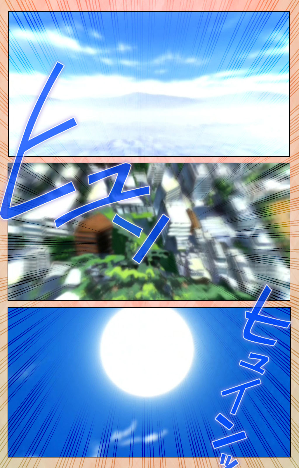 Imojiru kanzenhan page 3 full