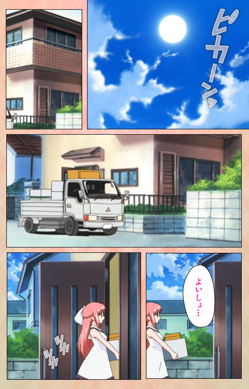 Imojiru kanzenhan page 4 full