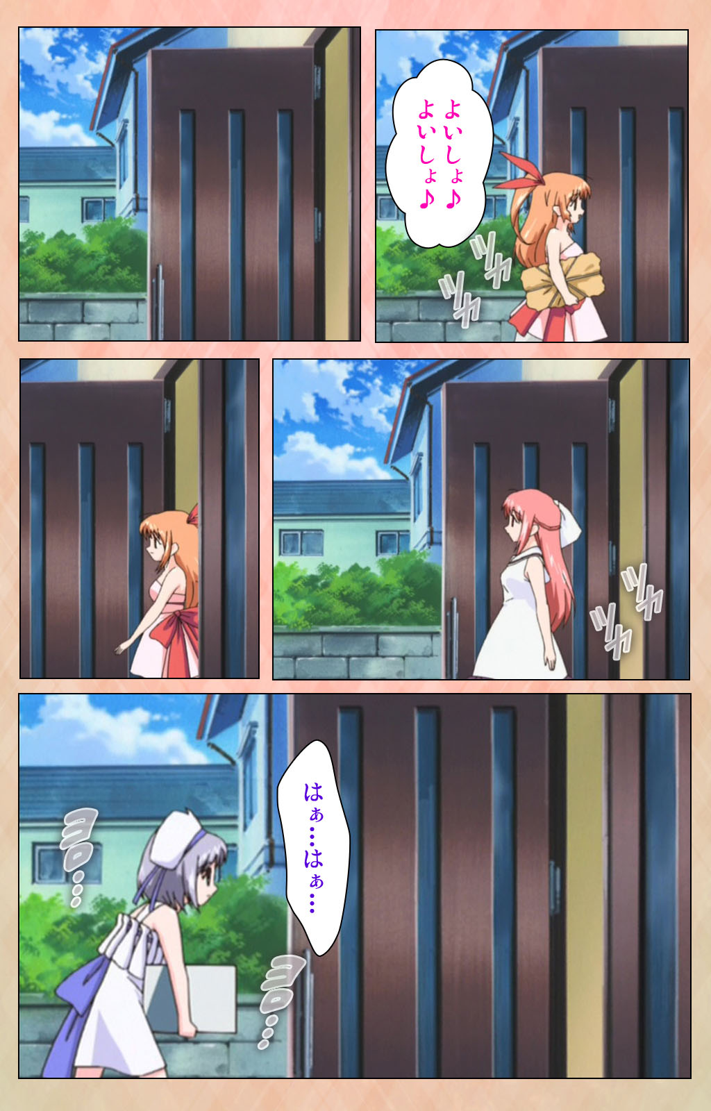 Imojiru kanzenhan page 5 full