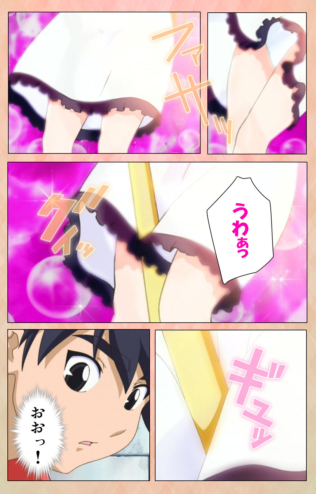 Imojiru kanzenhan page 9 full