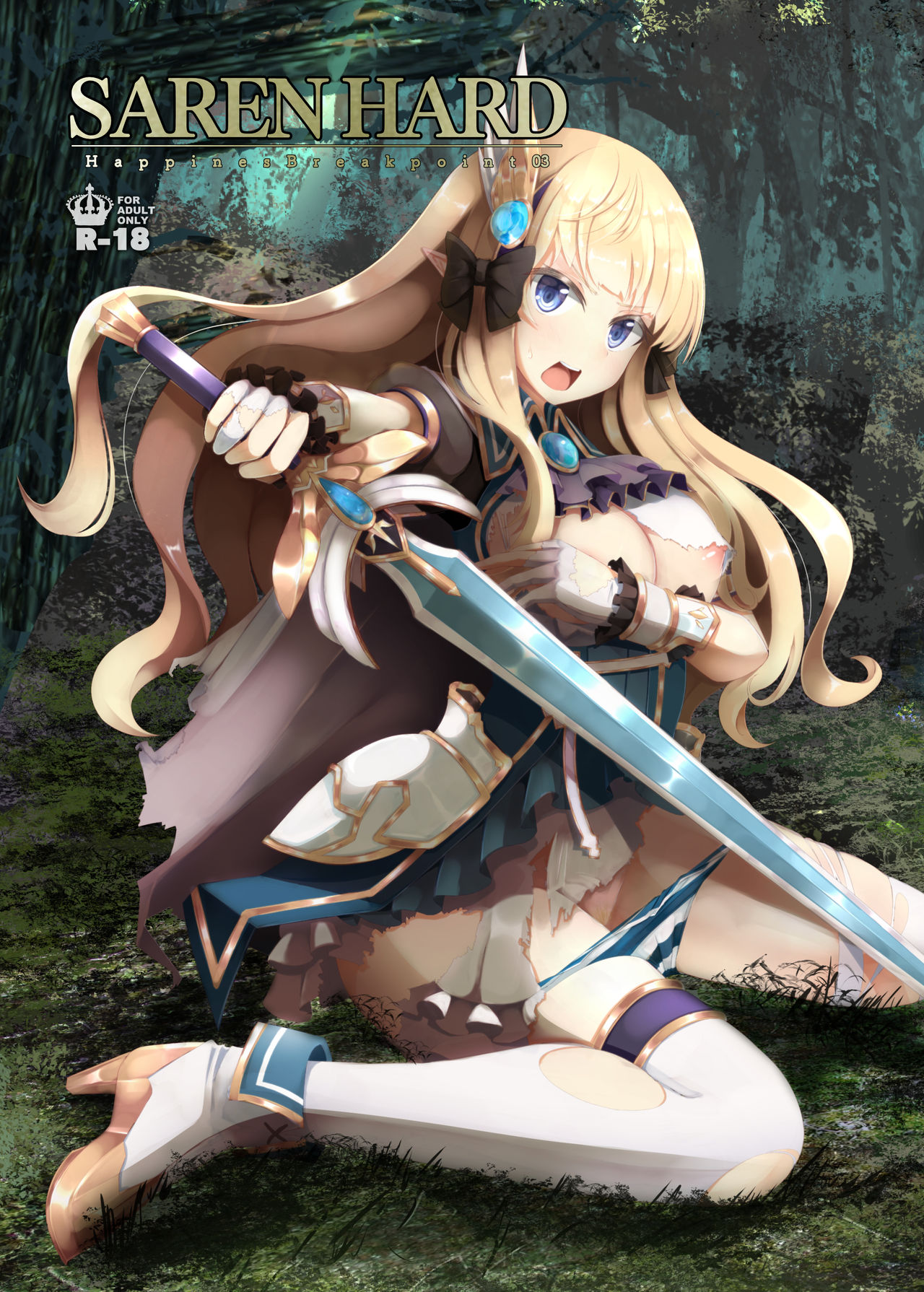 SAREN HARD page 1 full