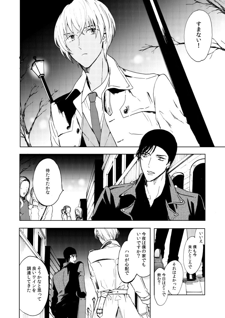 Anytime smokin' cigarette page 2 full