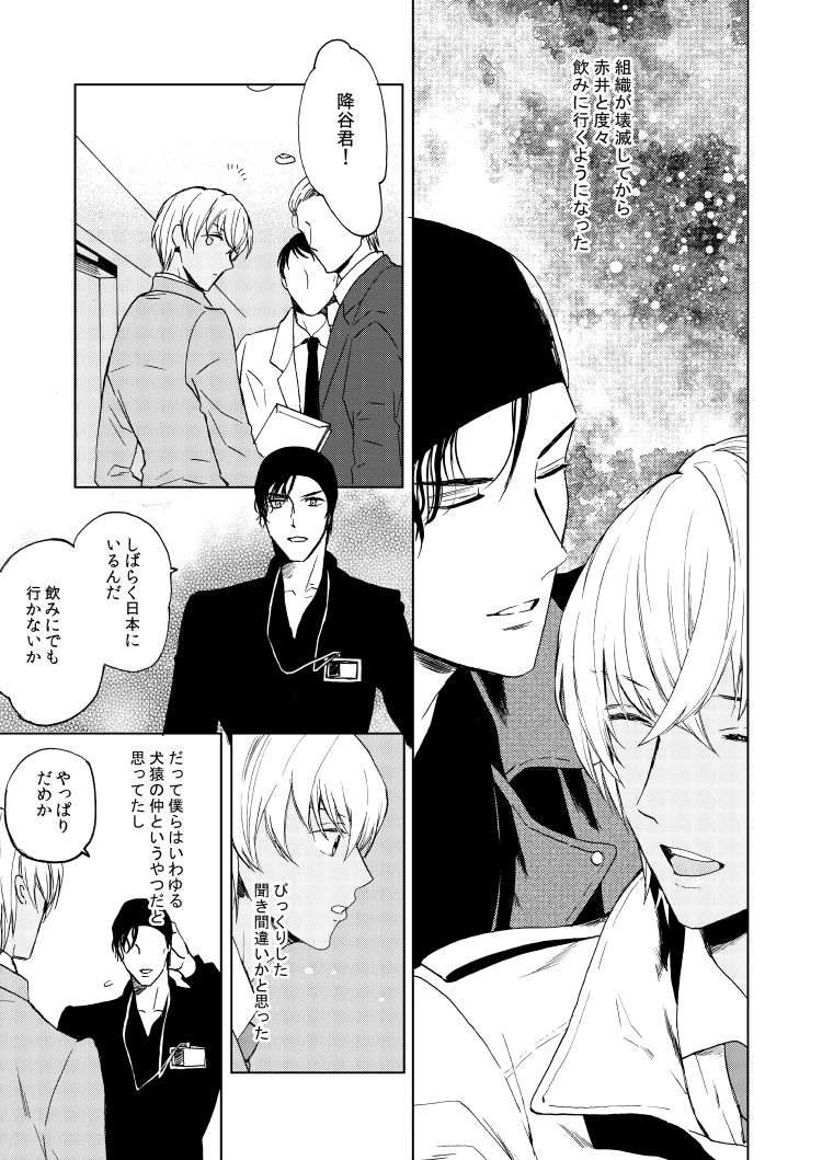 Anytime smokin' cigarette page 3 full