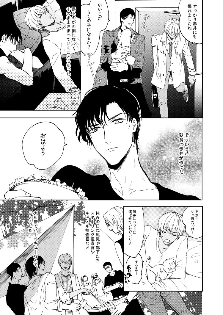 Anytime smokin' cigarette page 5 full