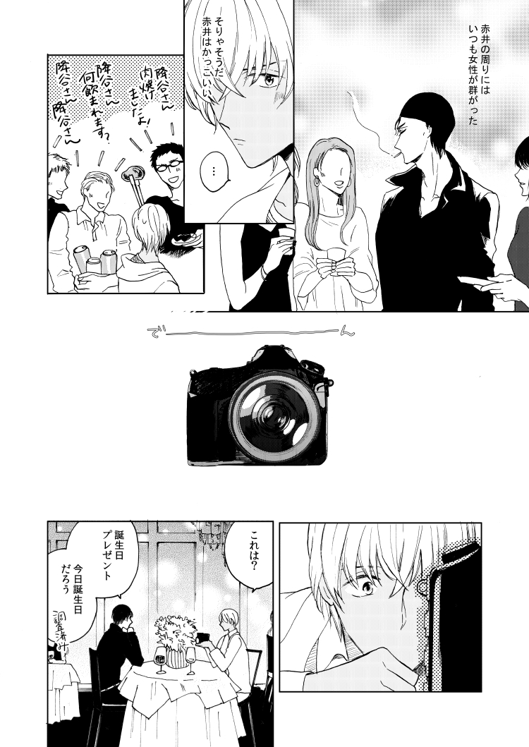 Anytime smokin' cigarette page 6 full