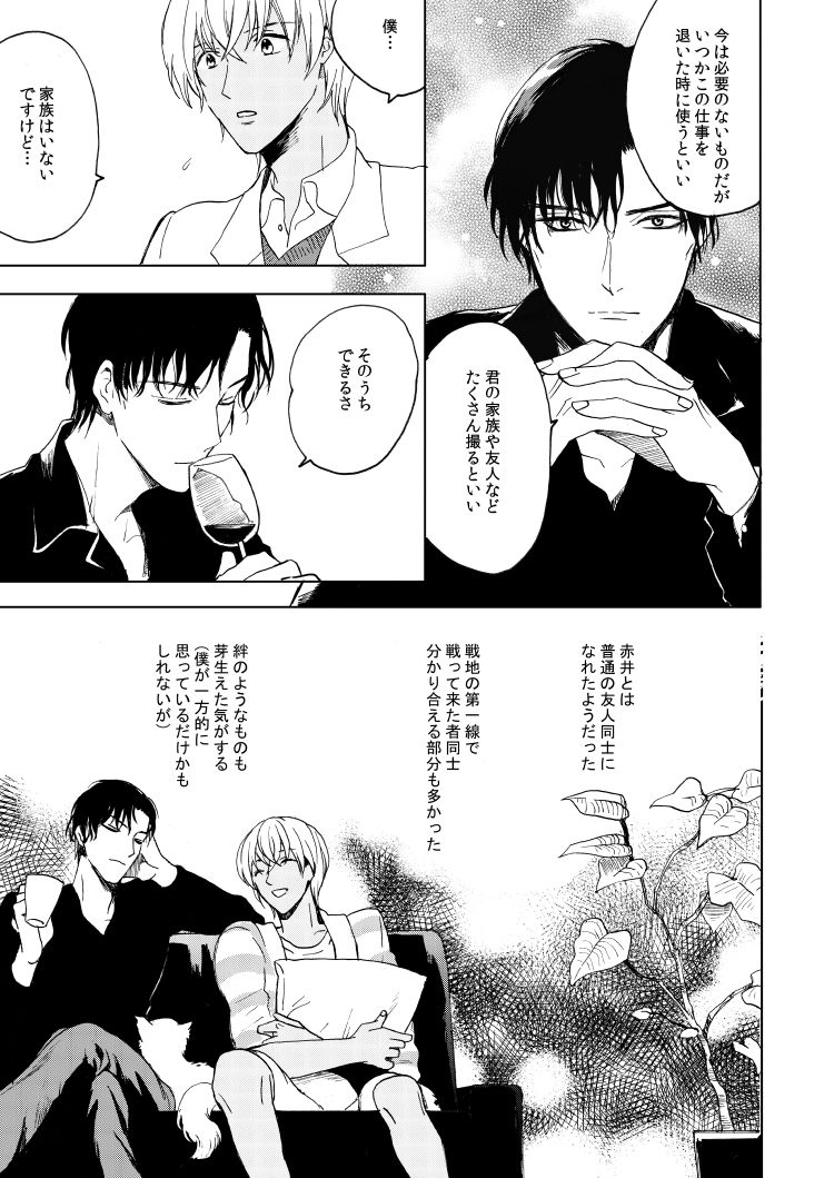 Anytime smokin' cigarette page 7 full