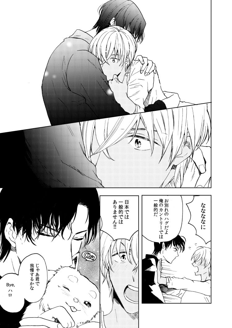 Anytime smokin' cigarette page 9 full