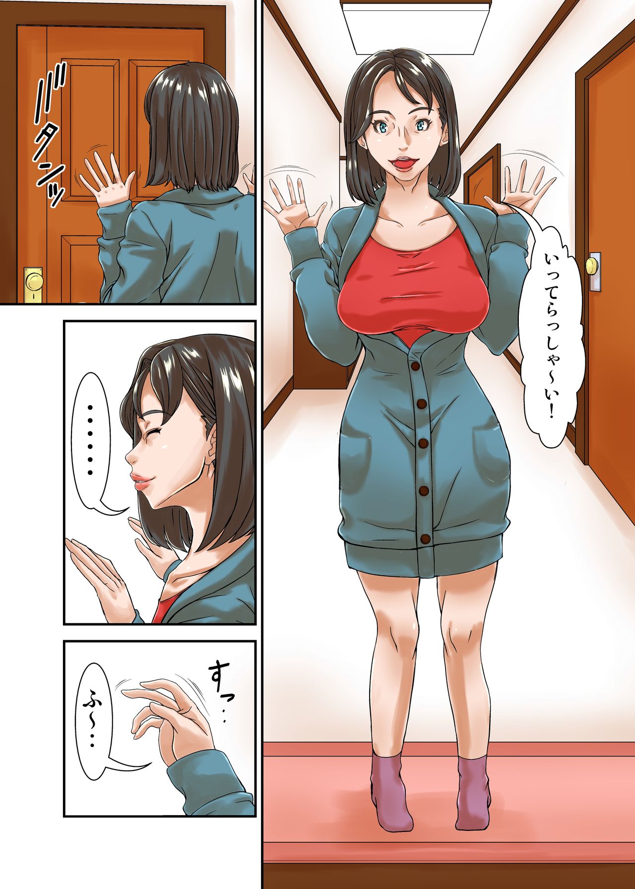 Saikon Aite no Musuko ga Watashi no Gravure Idol Jidai no Fan datta kara.. Tsui page 4 full
