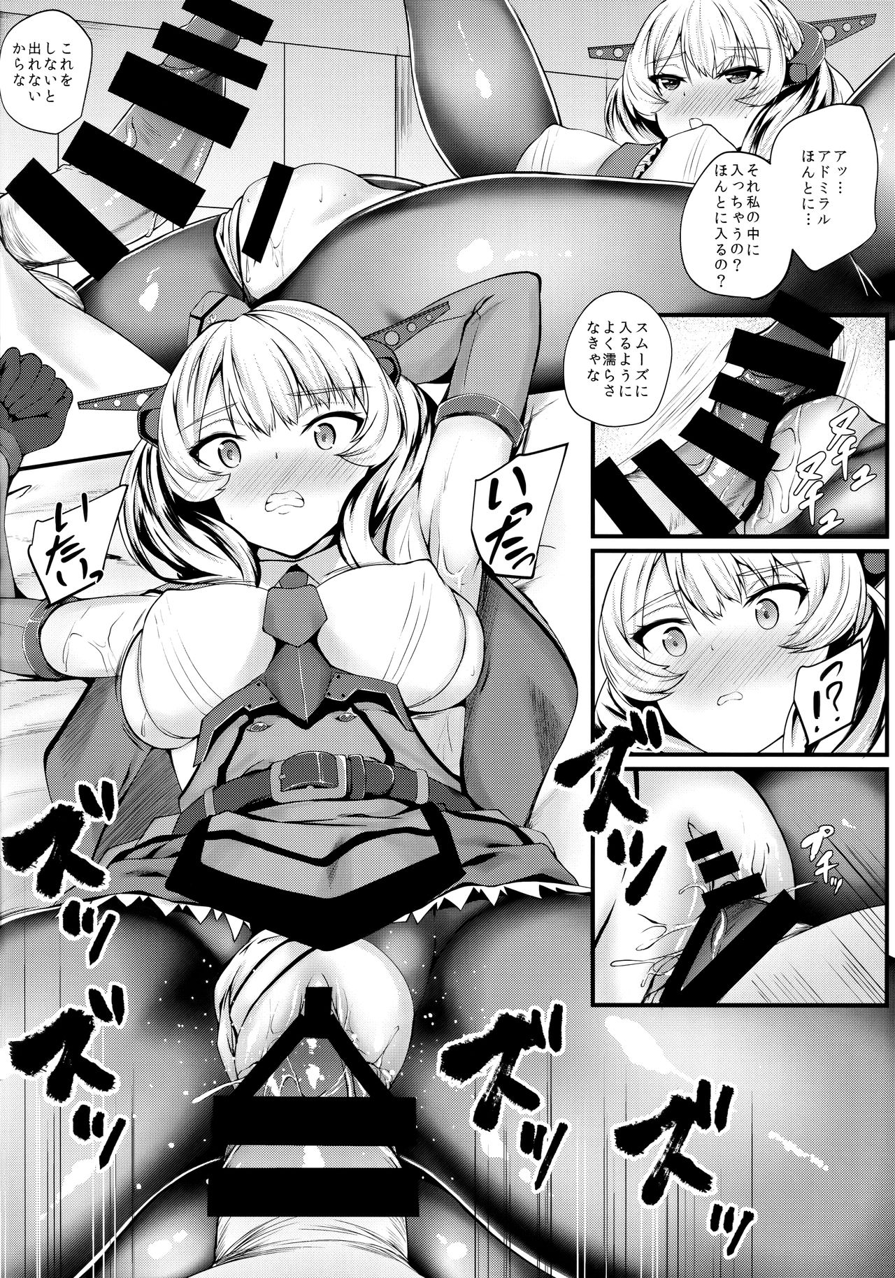 Radorado page 9 full