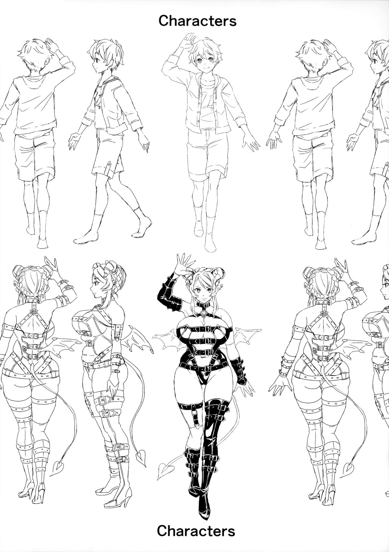 Pondepi Prequel page 2 full