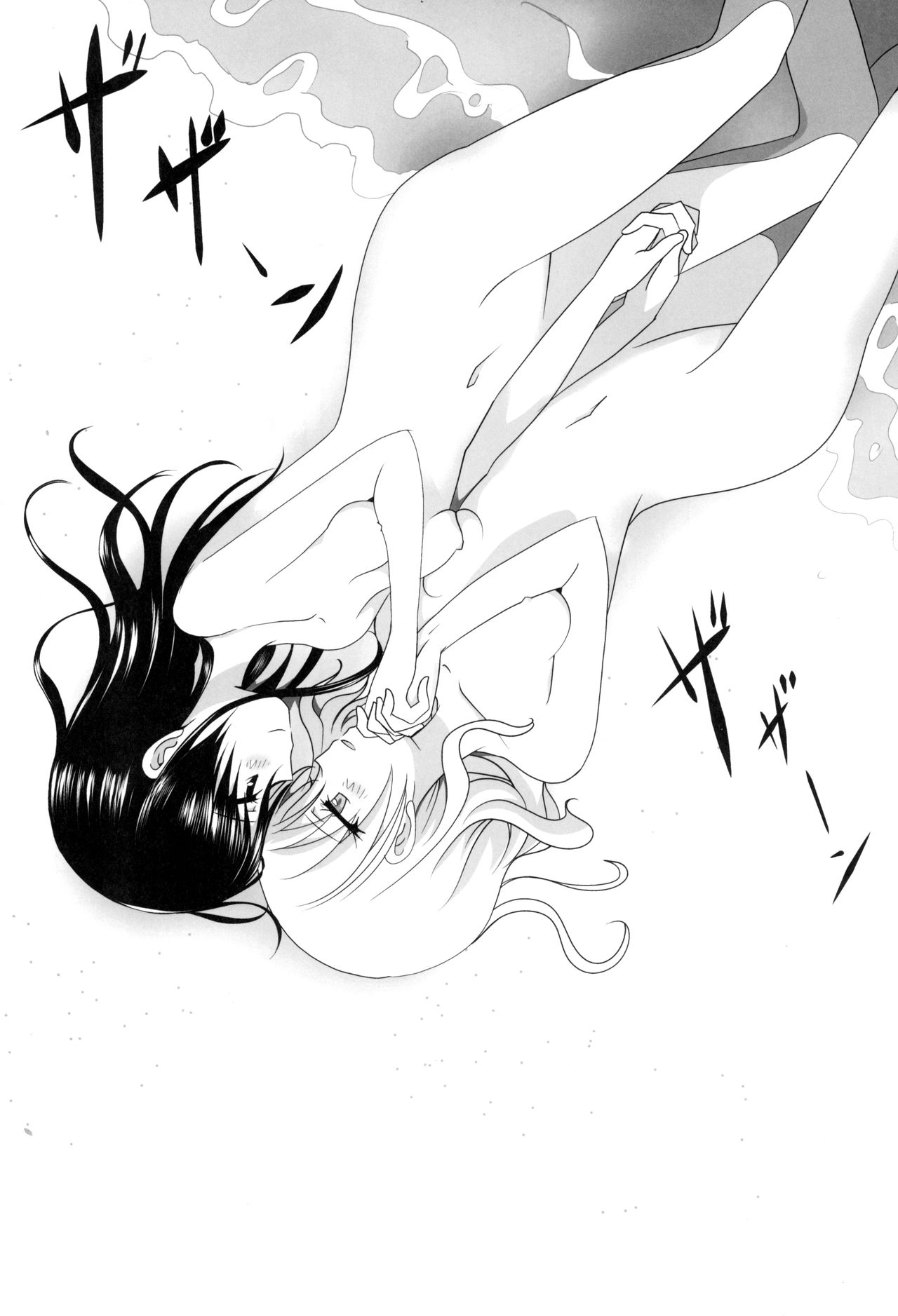 Kuttsukiboshi -Sekai ni Houkago- | -The World's After School Time- page 3 full