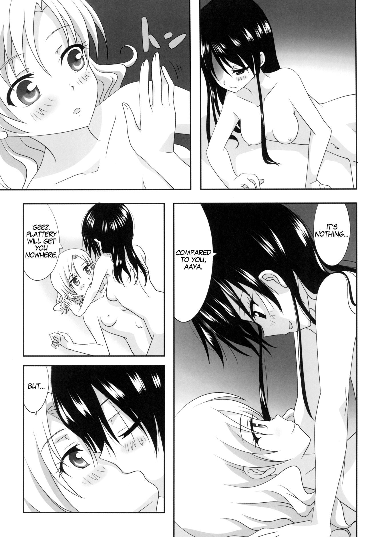 Kuttsukiboshi -Sekai ni Houkago- | -The World's After School Time- page 5 full