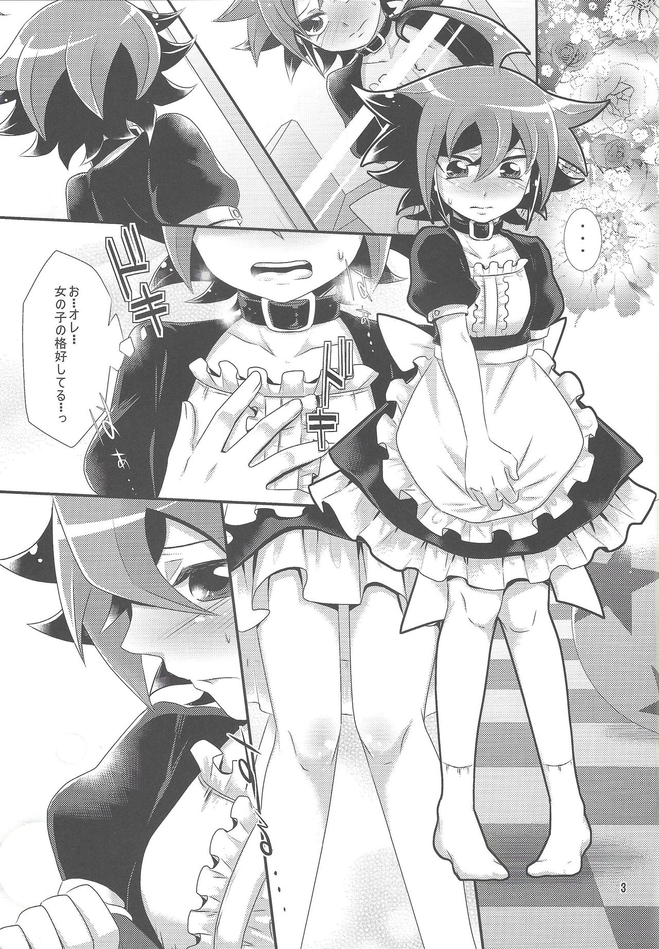 Onnanoko Gokko. page 2 full