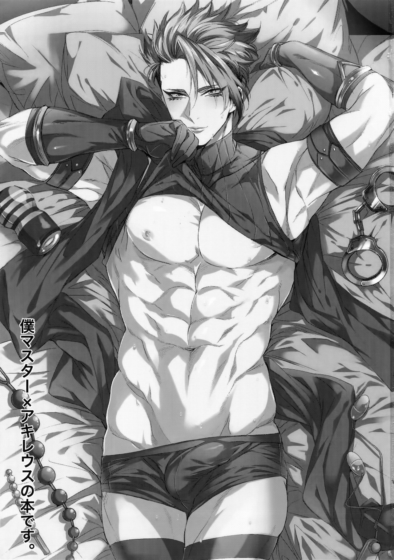 Hungry!! page 2 full