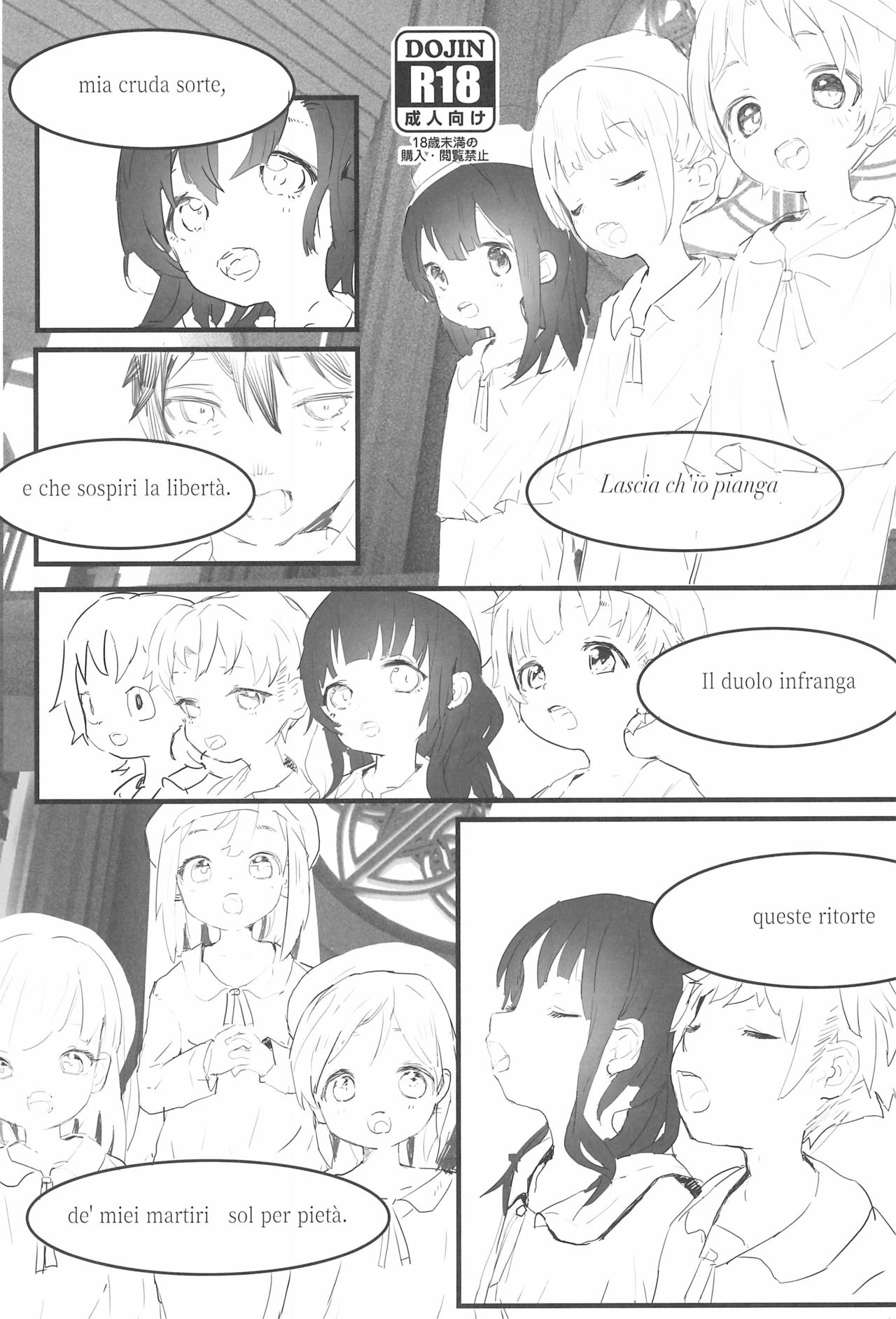 Minna no Shounen Shoujo page 3 full