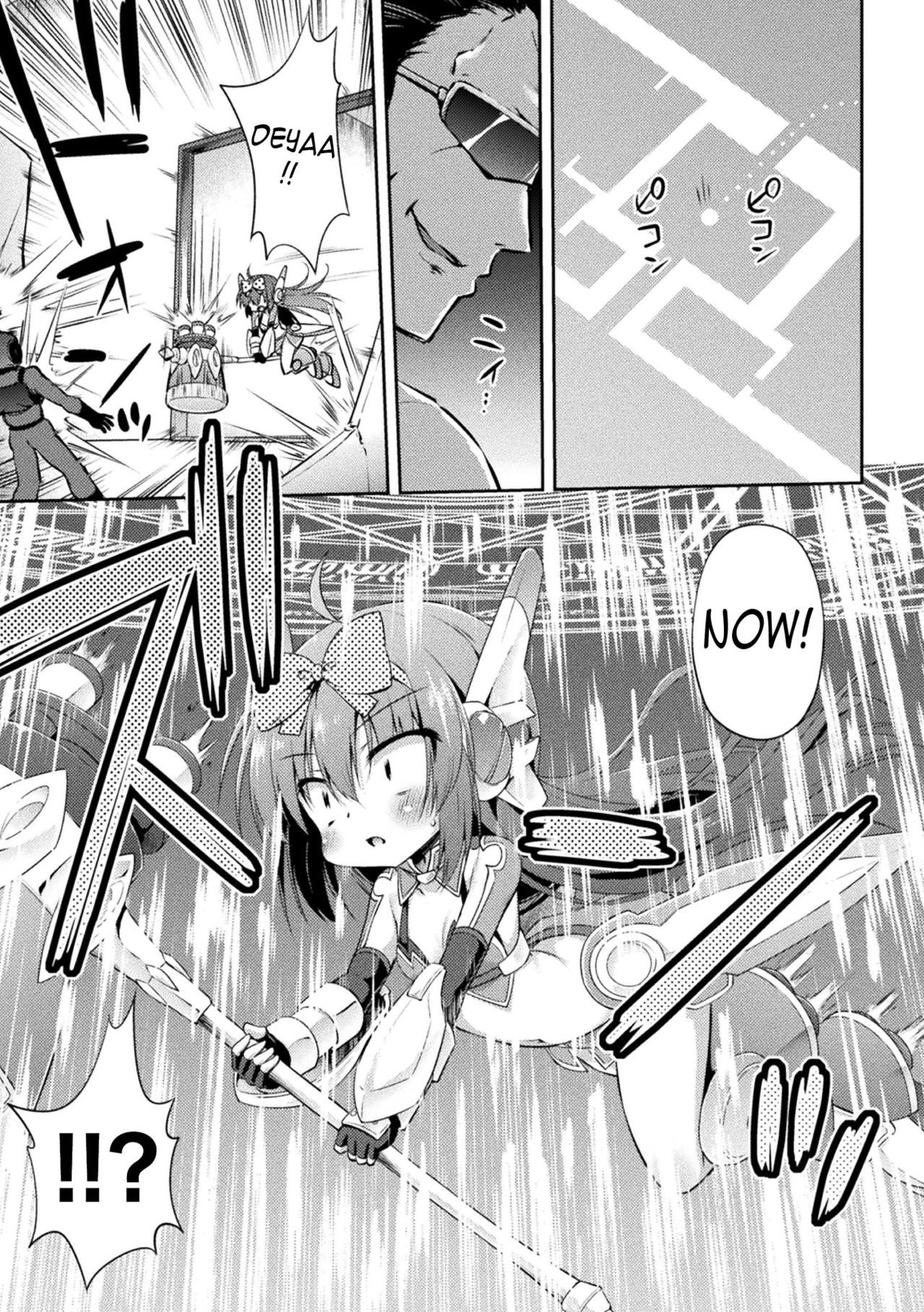 Namaiki Mahou Shoujo no Matsuro | The End of the Conceited Magical Girl page 3 full