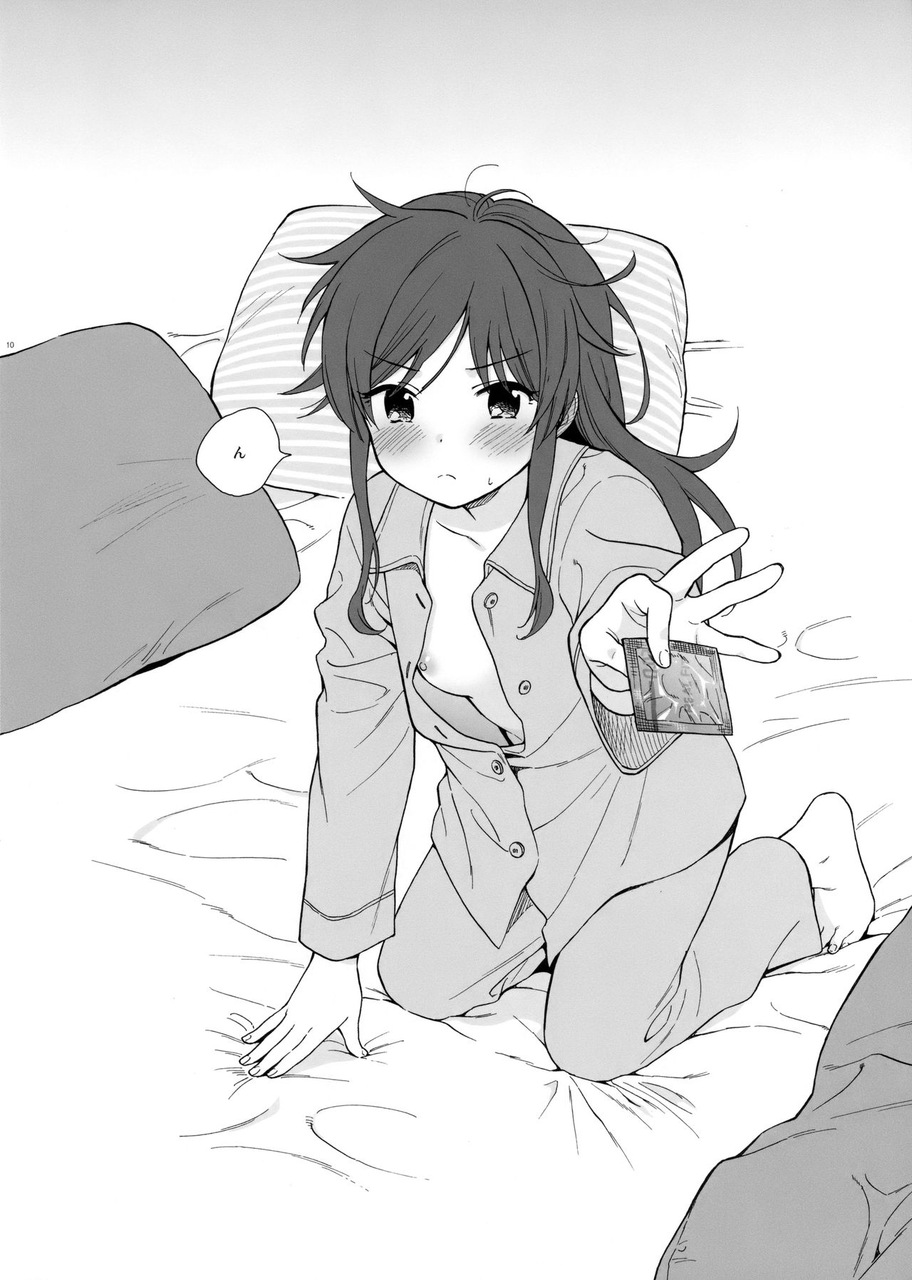 Chiba Selection Hozonban page 10 full