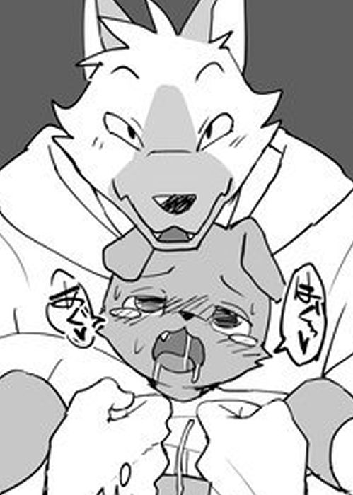 Manmosu Marimo - NTR Kemoshota page 1 full