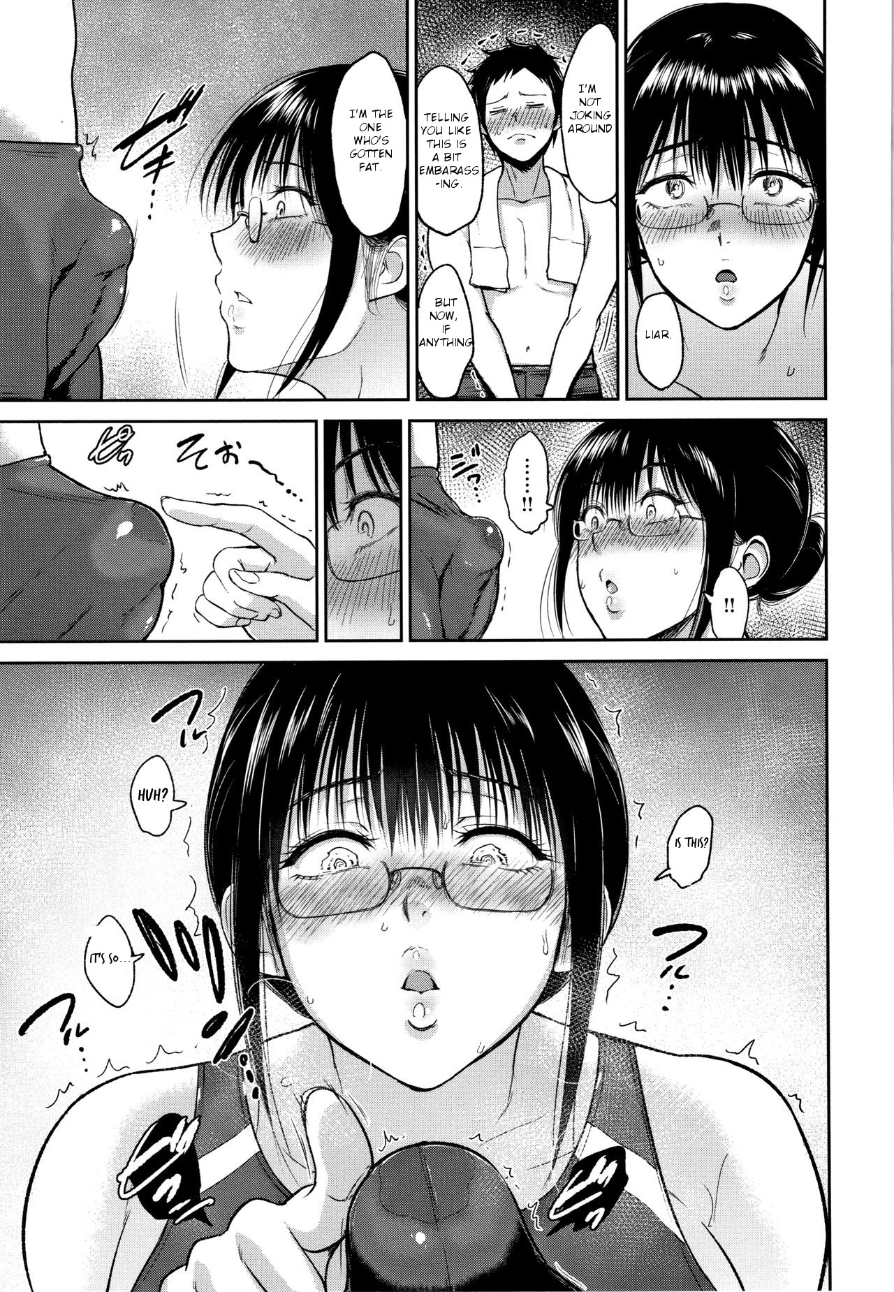 Natsu no Lesson - Summer Lesson page 7 full