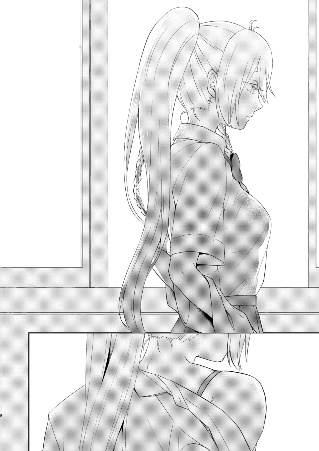 Todome o Sashite Ii yo page 8 full