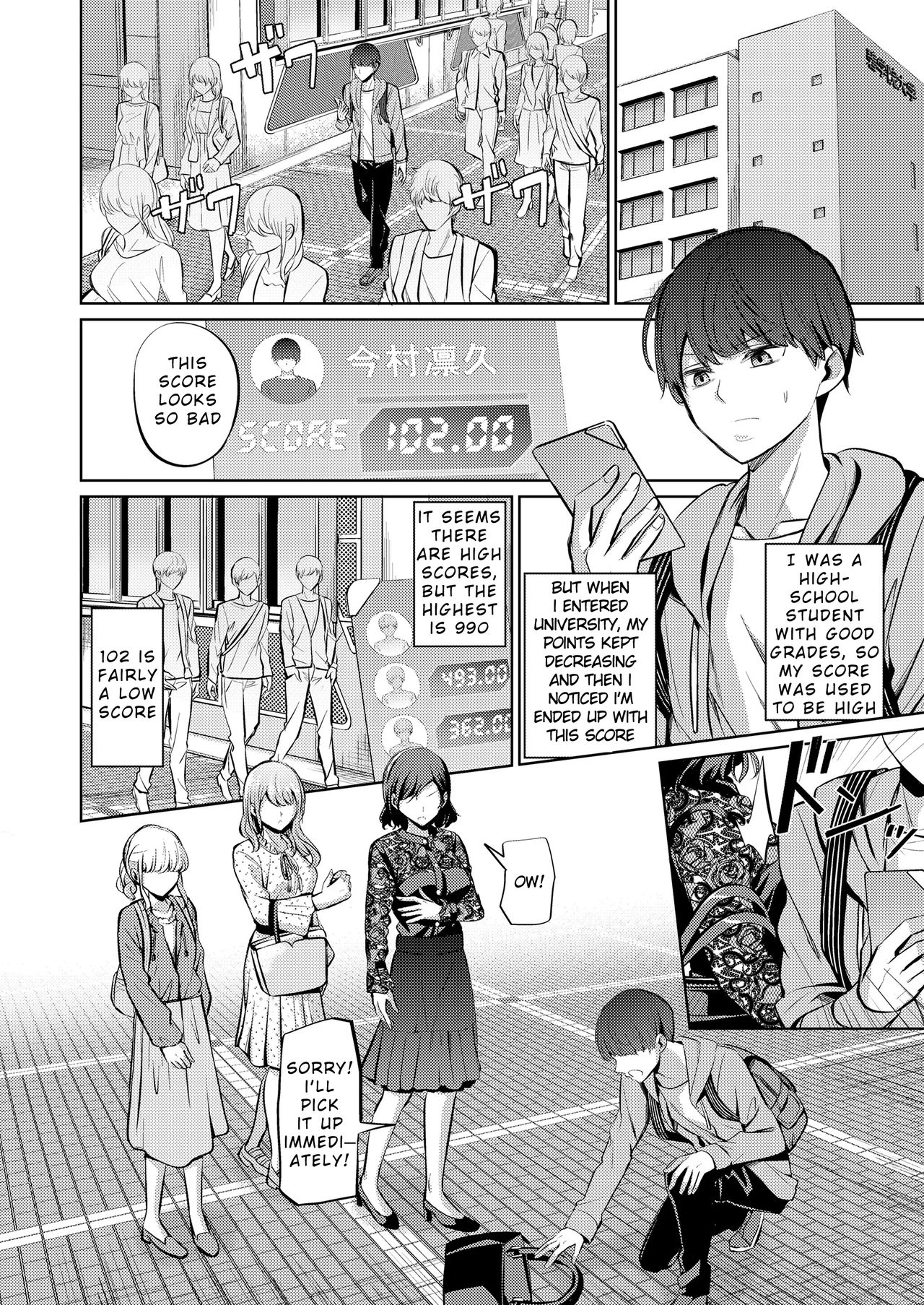 Tensuushugi no Kuni | A Country Based on Point System page 2 full