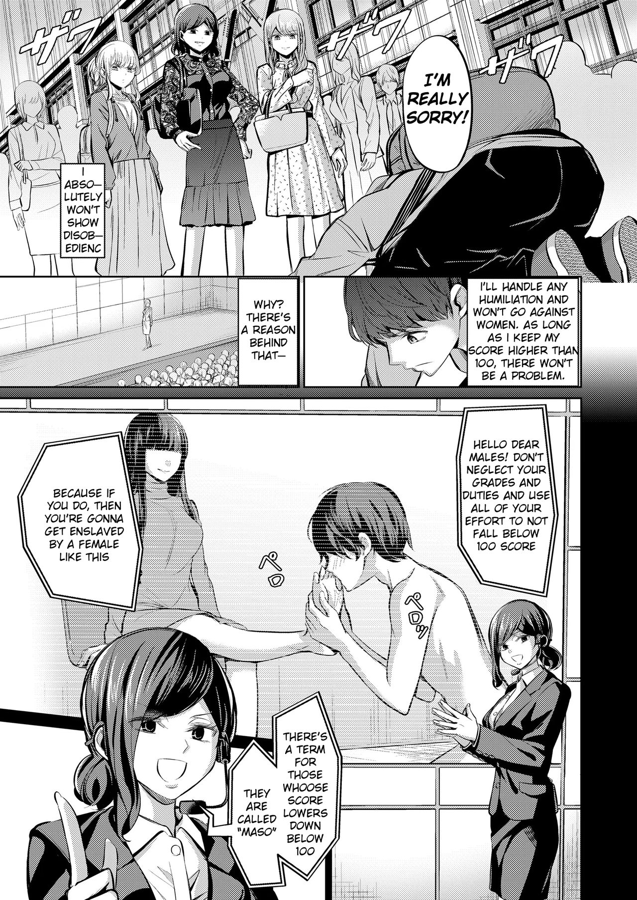 Tensuushugi no Kuni | A Country Based on Point System page 5 full