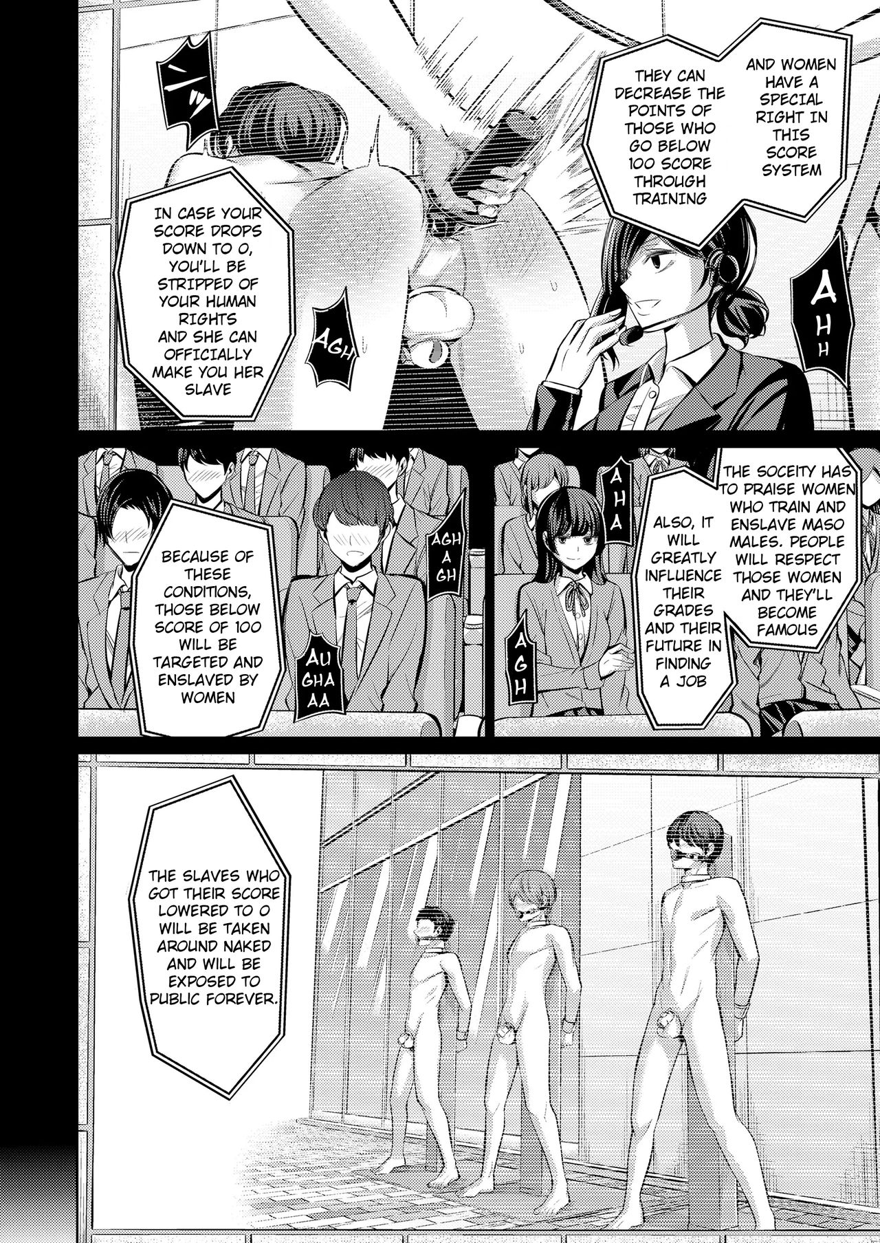 Tensuushugi no Kuni | A Country Based on Point System page 6 full
