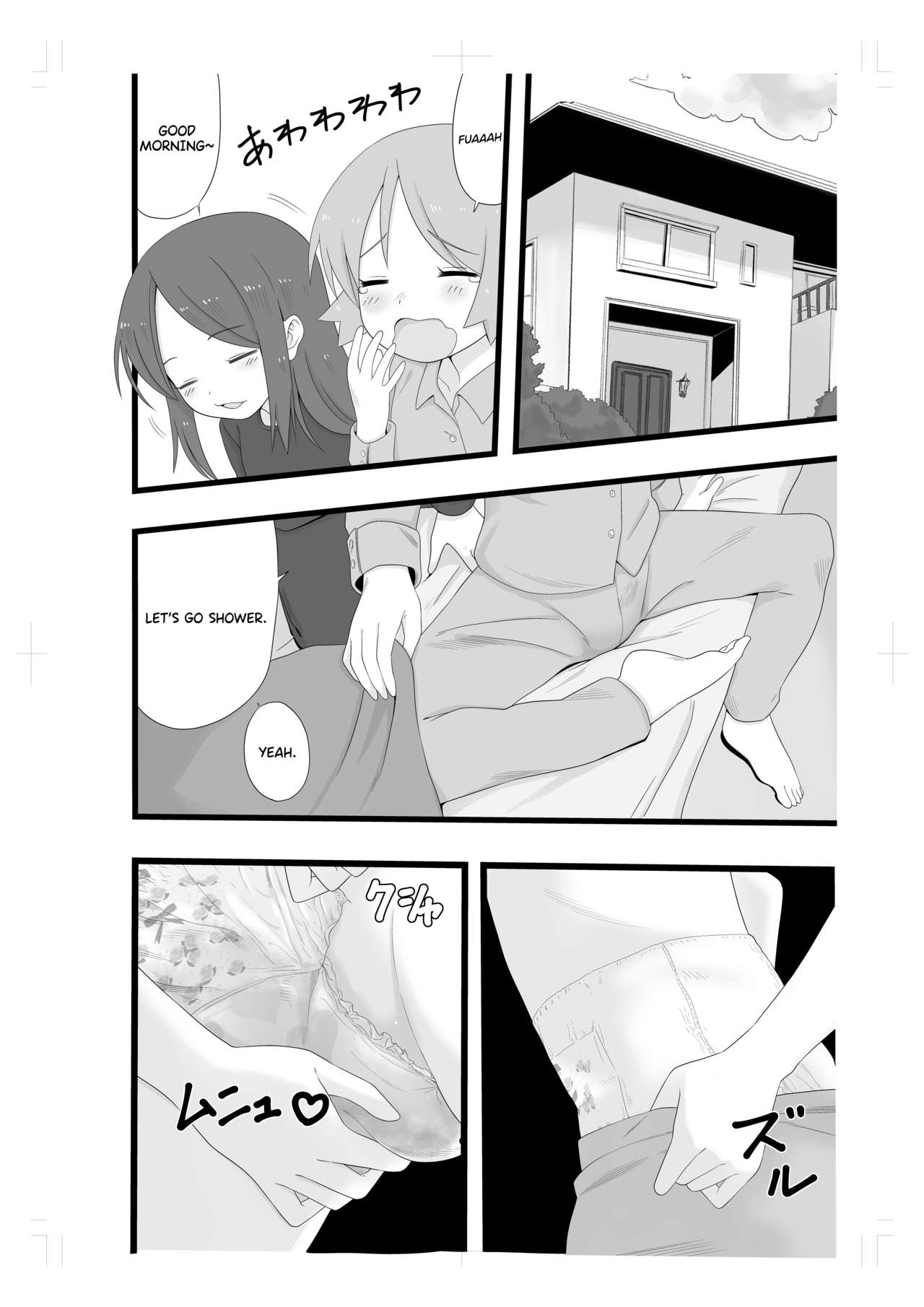 Rinkan Gakkou ni Iku Tomodachi page 5 full