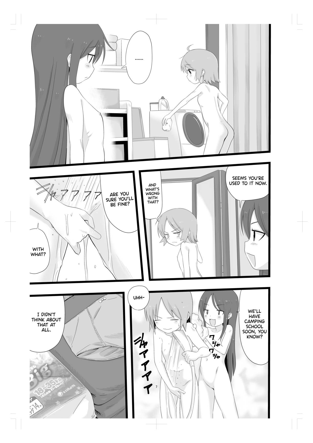 Rinkan Gakkou ni Iku Tomodachi page 6 full