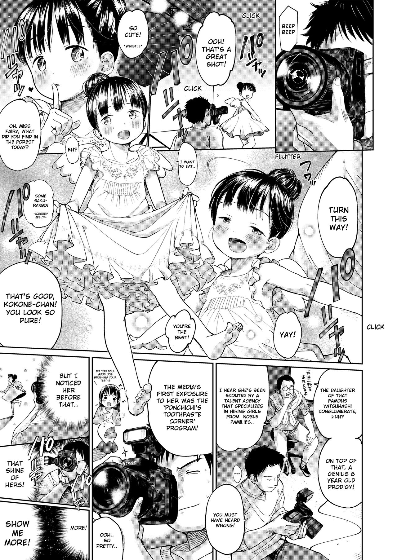 Kanzen Muketsu Idol | Flawless Idol page 1 full