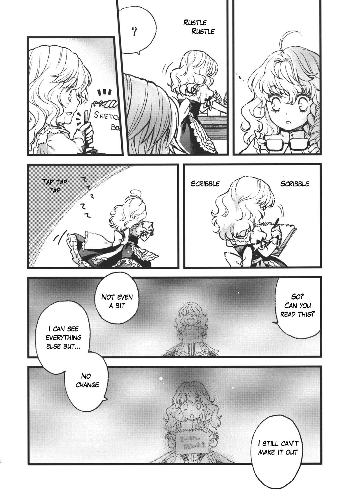 Koimegane / Iromegane | Love Glasses / Color Glasses page 8 full