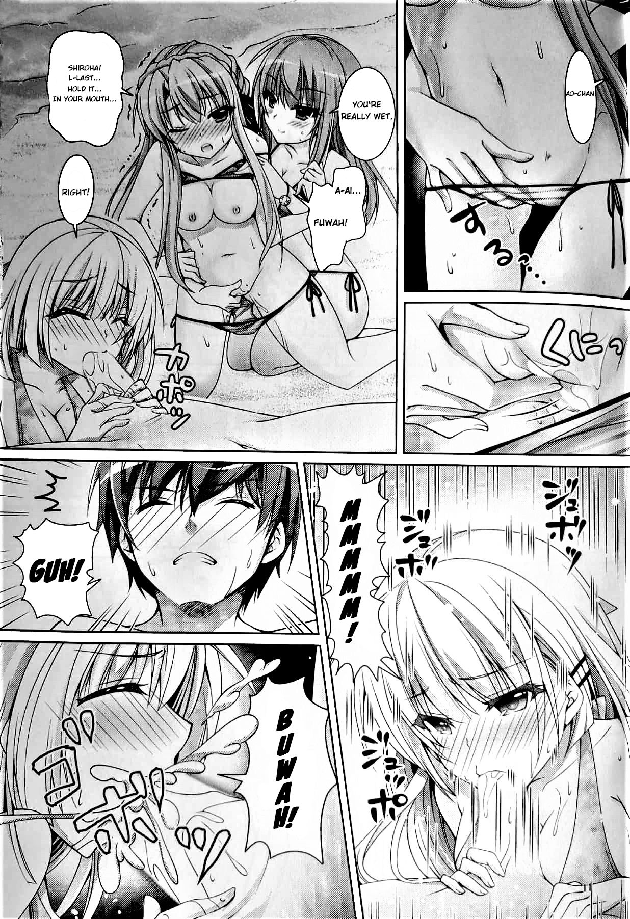 Blue Summer page 10 full