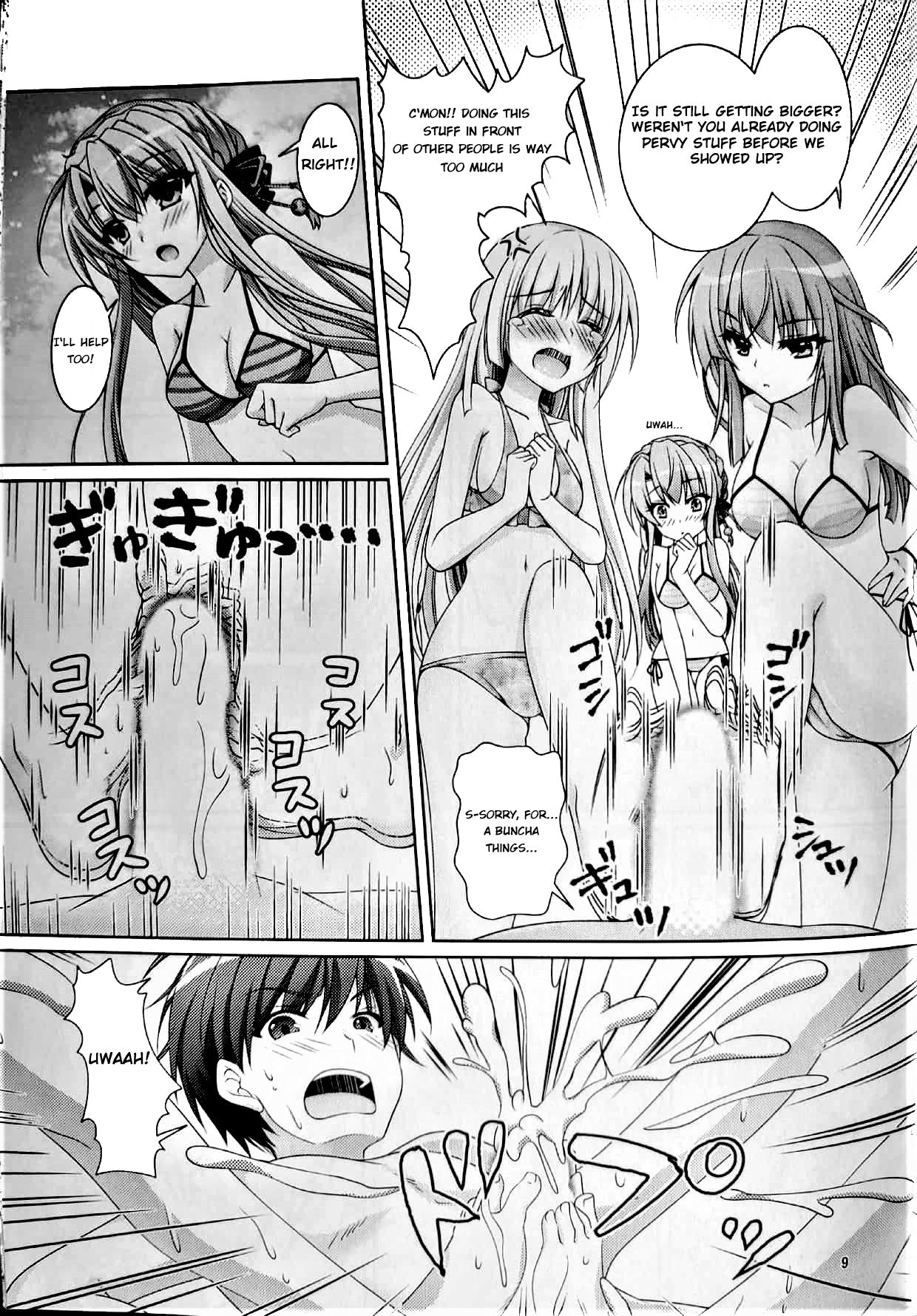 Blue Summer page 8 full