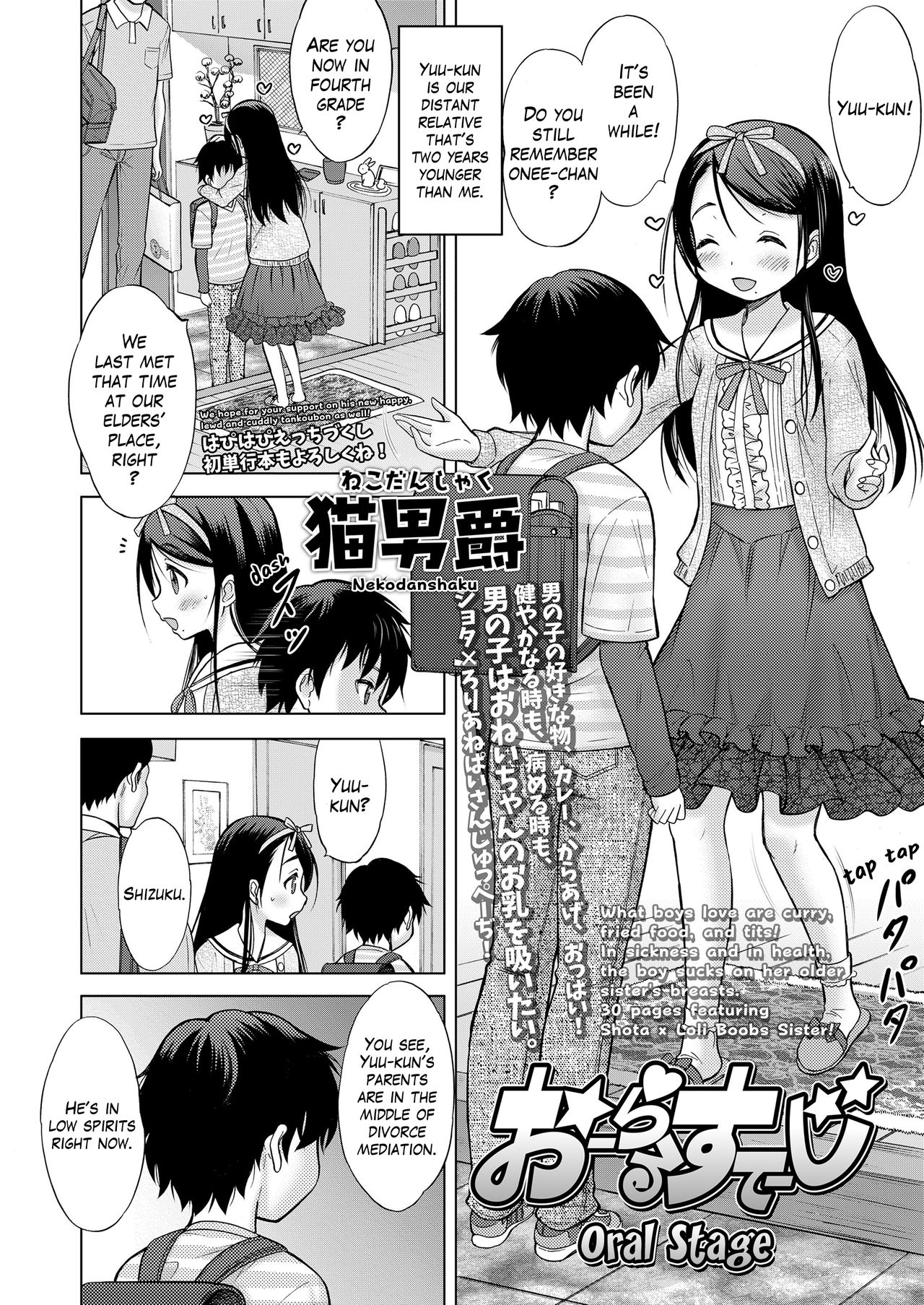 Oral Stage page 2 full