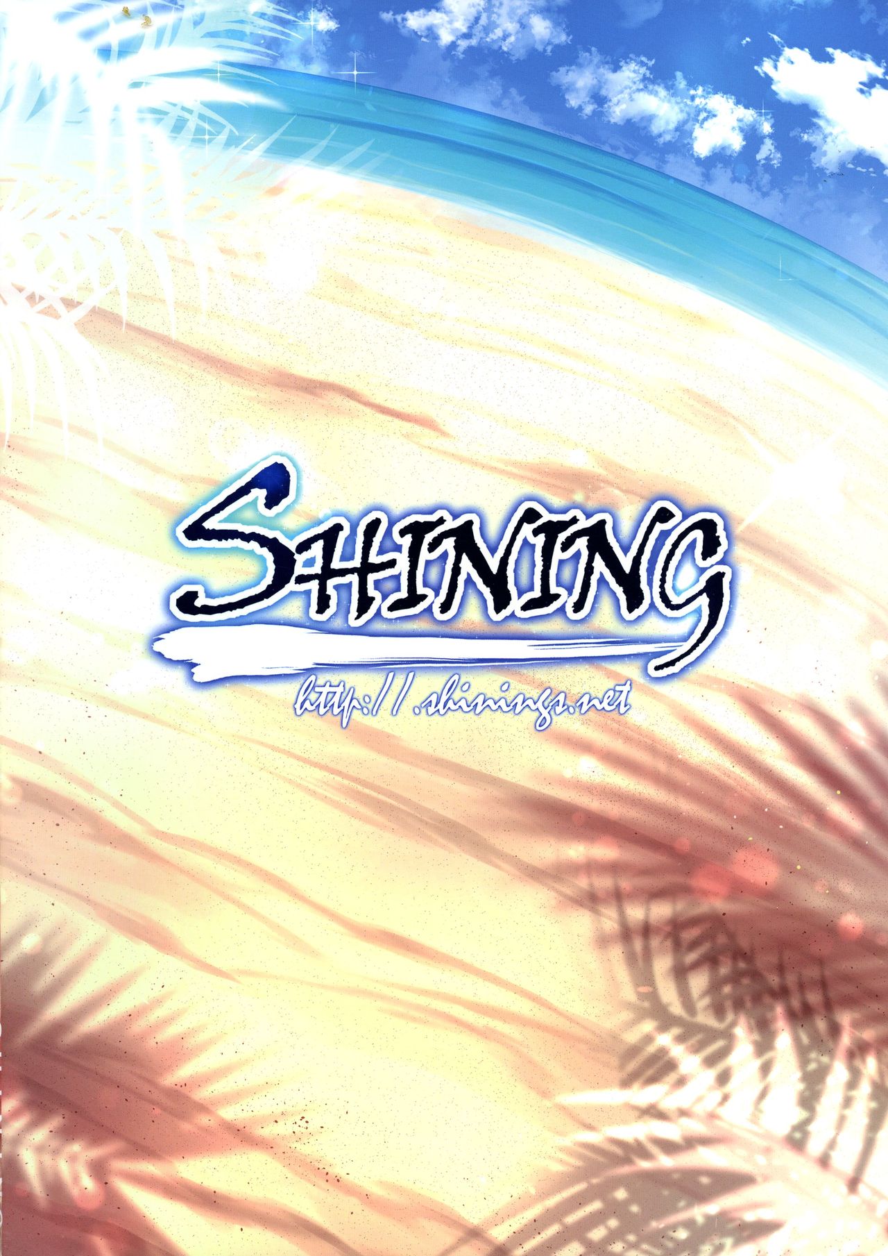 Illya to Nangoku de Okusuri Icha Ecchi Sho page 2 full