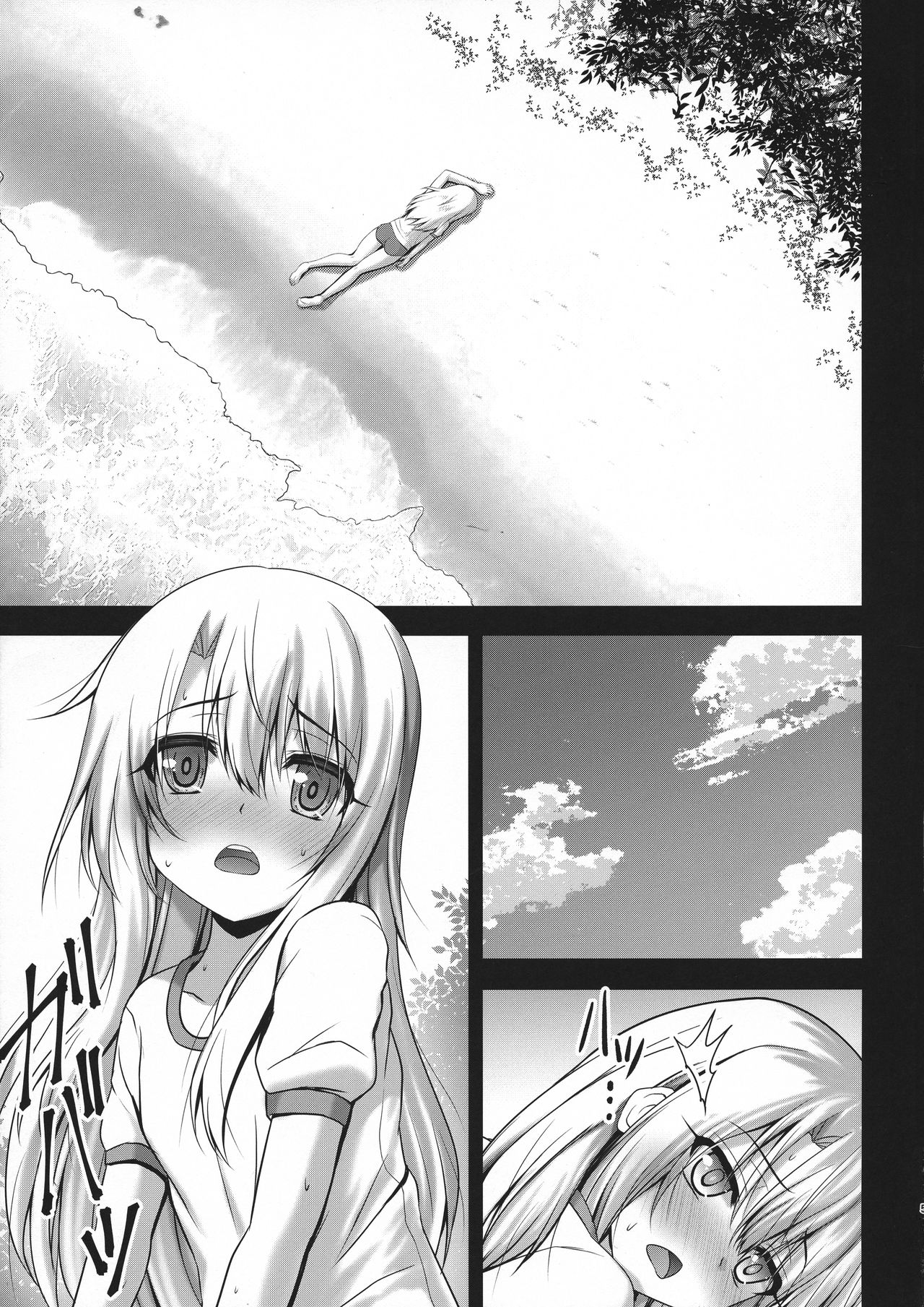 Illya to Nangoku de Okusuri Icha Ecchi Sho page 5 full