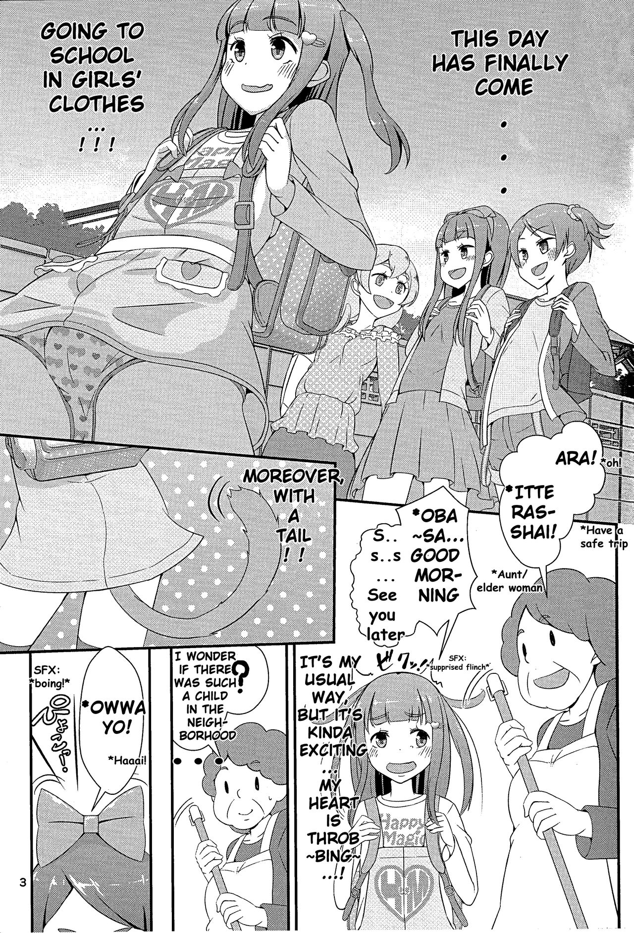 Sensei! Tsuugakuro de "Jojisou" Shitemite! | Teacher! Try dressing up as a girl on a school road! page 4 full
