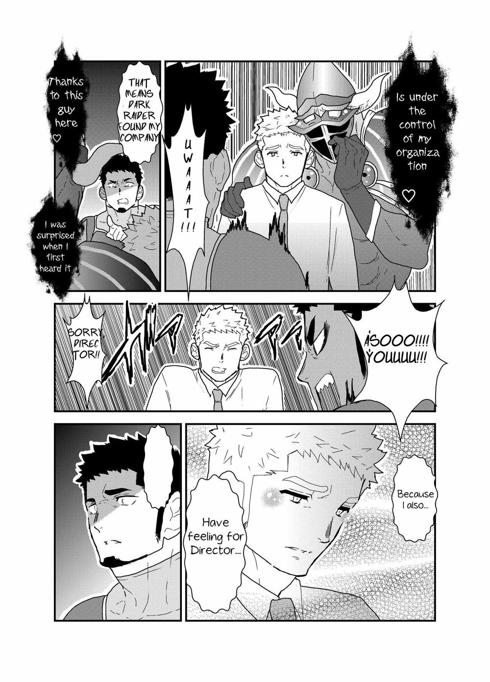 Hero Yametai ndesukedo. | I want to retire from being a hero. page 10 full