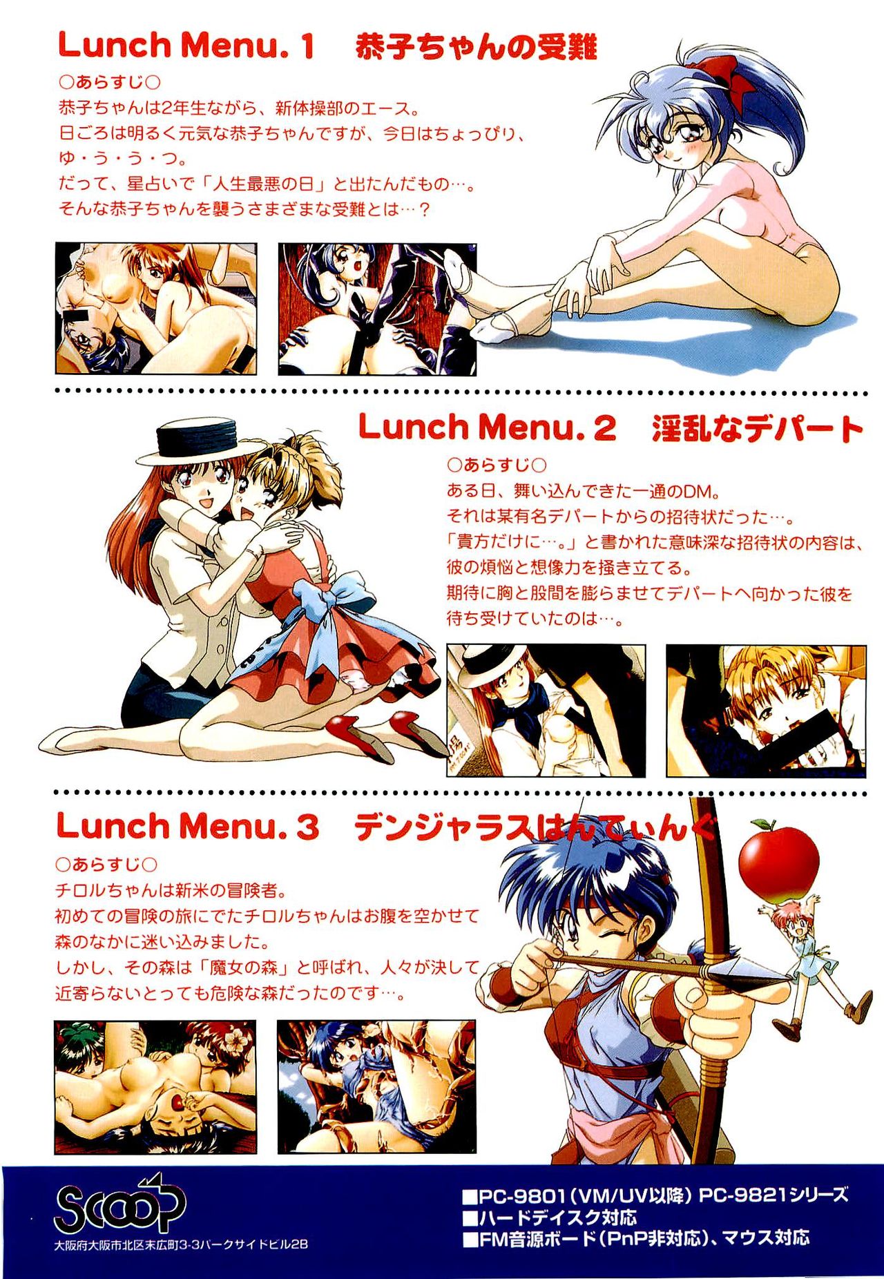 Bugbug 1996 06 page 10 full