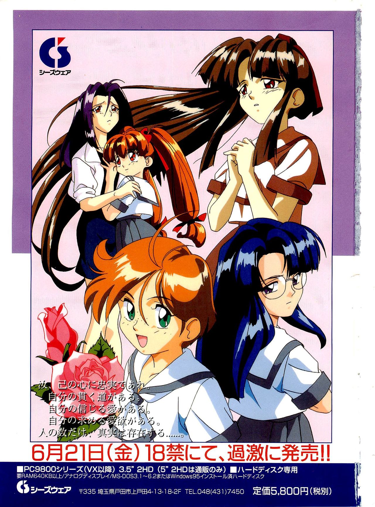 Bugbug 1996 06 page 2 full